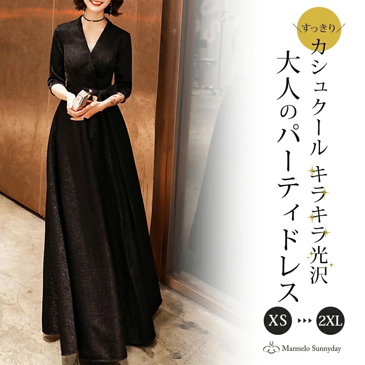 karim ロングドレス 黒 演奏会 結婚式 パーティードレス aライン 半袖 かっこいい キラキラ 大きいサイズ カシュクール フォーマル ドレス ロング