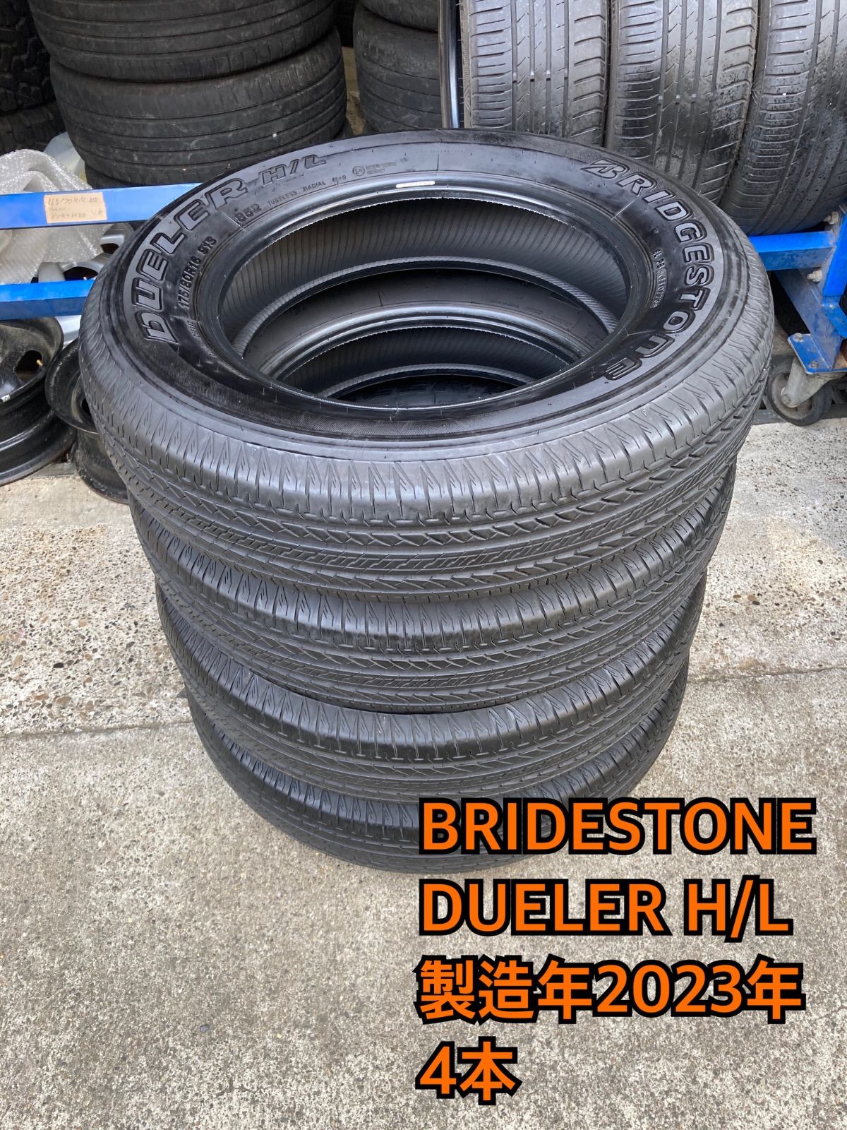 175|80R16 BRIDESTONE DUELER H|L 製造年2025年 4本