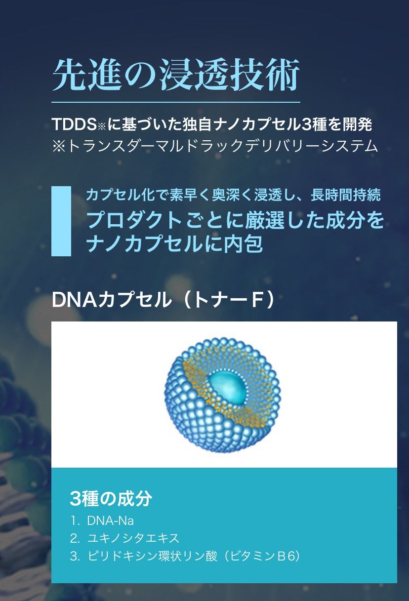 【新品未使用】エルモサ　ダーマザファーストシリーズ3点セット エルモサ ダーマザファーストシリーズ3点セット - メルカリ