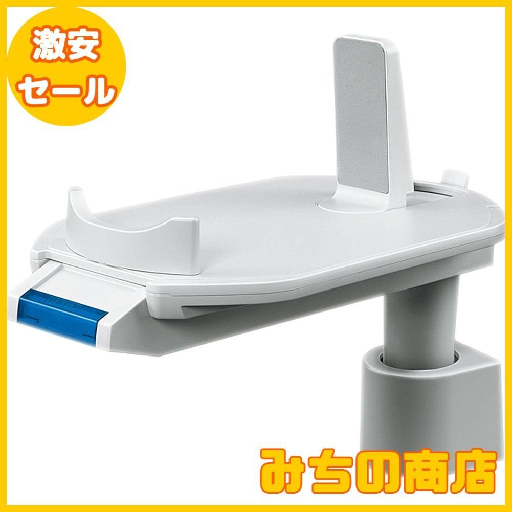 UNIFEEL テレフォンスタンド スライドタイプ 低位置用