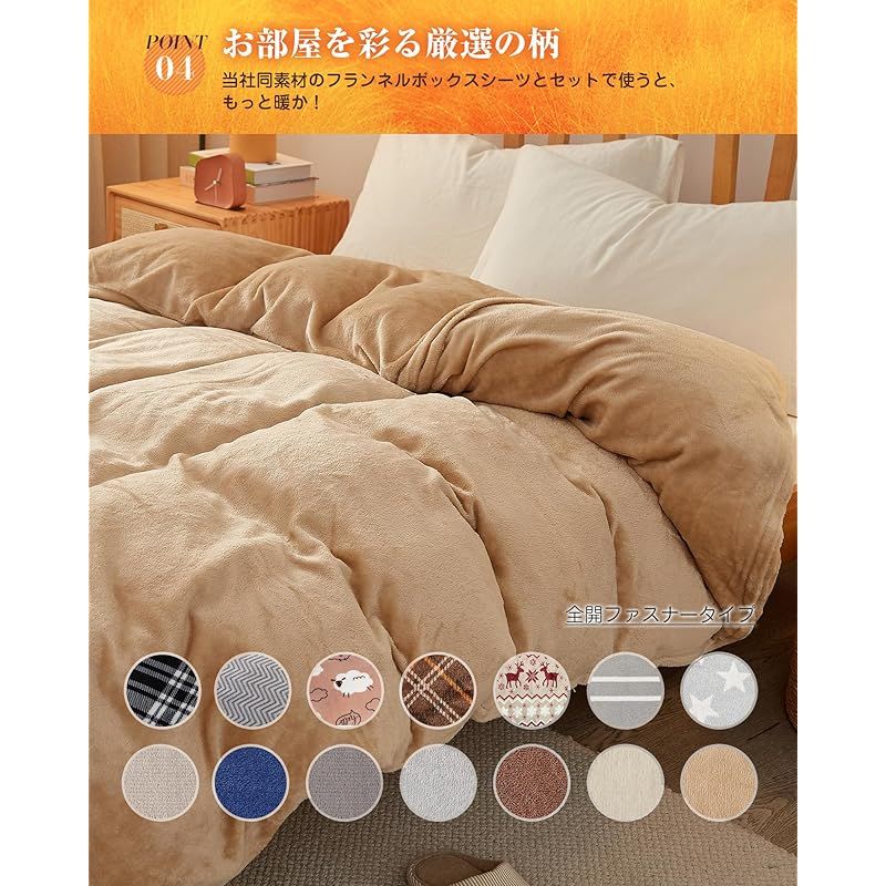 Sleepeach 掛け布団カバー シングル 3点セット 冬 暖かい ゼミダブル 4点セット ダブル 4点セット 布団カバー 掛け布 楽天市場】  布団カバー 寝具カバー3点セット．４点セット 【シングル】 【セミダブル】 【ダブル】【布団カバー＊ボックスシーツ＊枕カバー】 ふわふわ ...