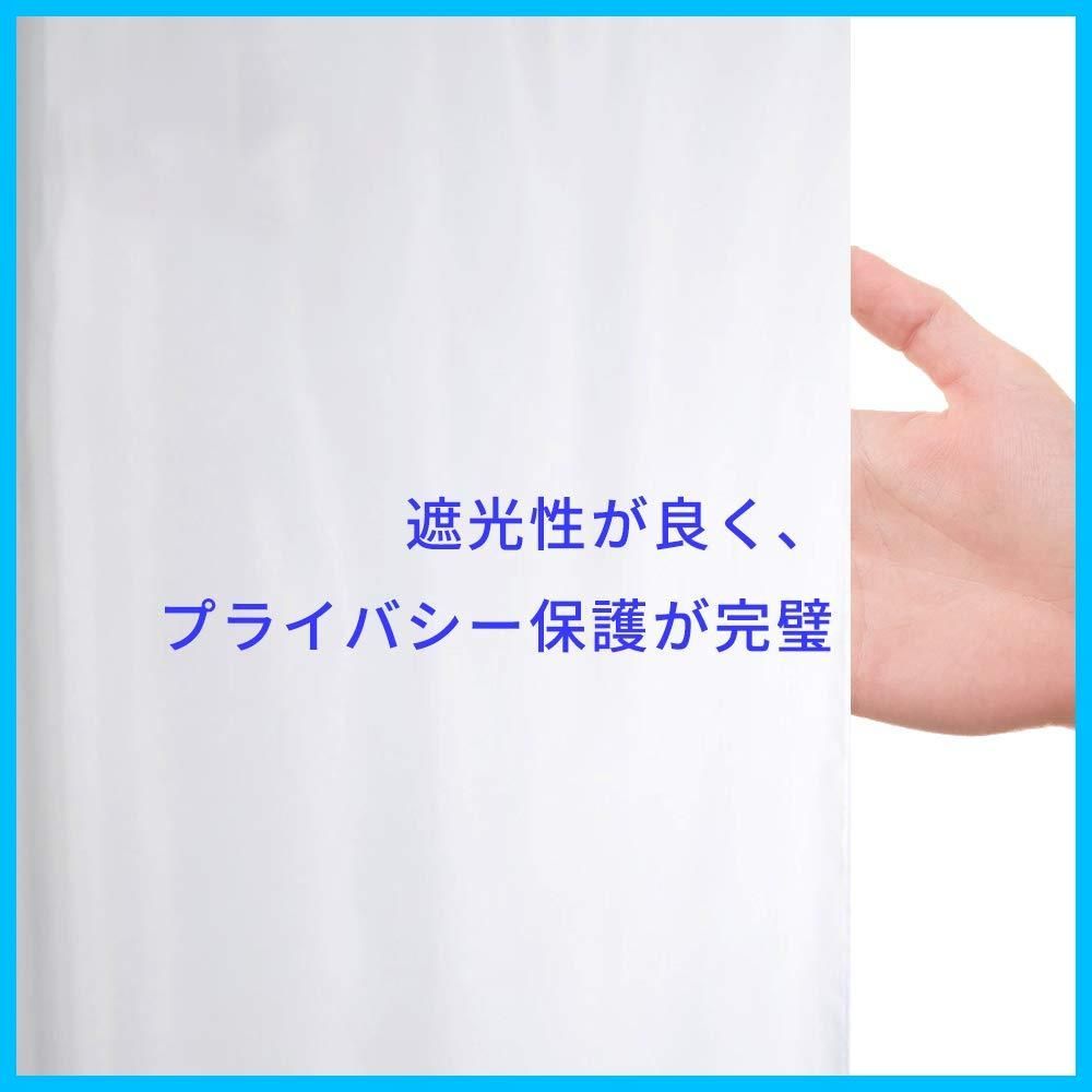 ポリエステル 白