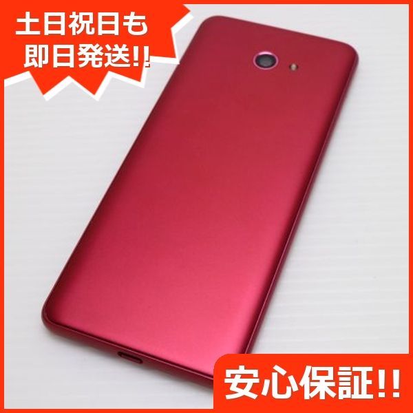 超美品 かんたんスマホ2+ A201KC ローズ スマホ 白ロム 土日祝 超美品 かんたんスマホ2+ A201KC ローズ スマホ 白ロム 土日祝