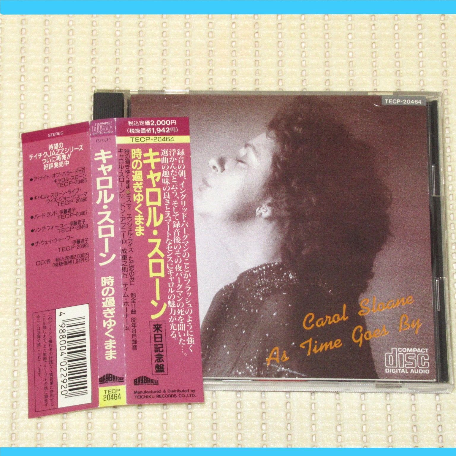 CD　キャロル・スローン　時の過ぎゆくまま　帯付　TECP-20464　CAROL SLOANE　AS TIME GOES BY