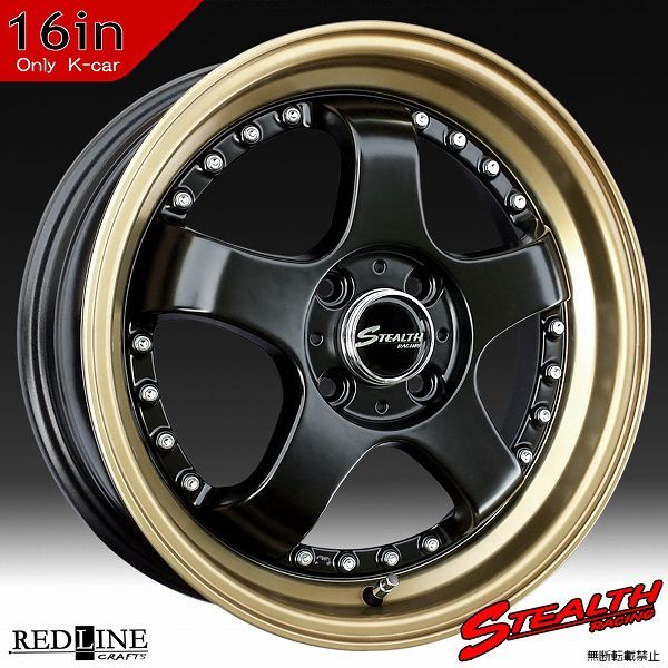 ステルスレーシング K35 16x5.5J 軽四用/人気のスーパーディープ2段 