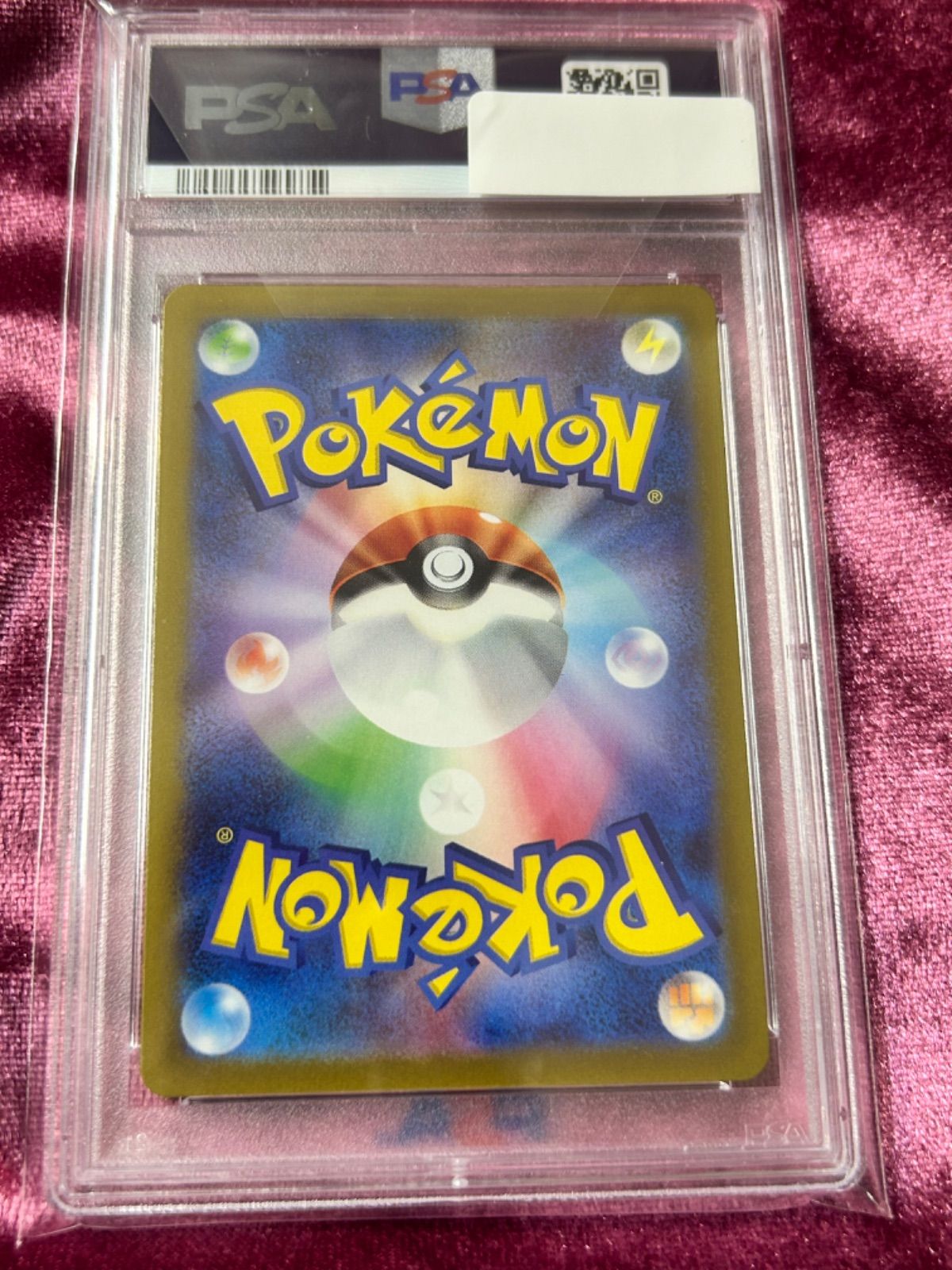 ポケモンカード 151 マスターボールミラー ピカチュウ psa10