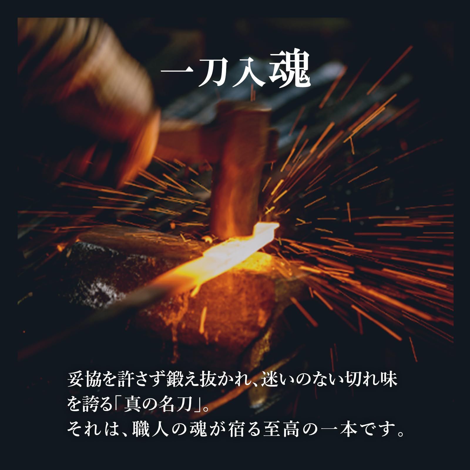 Tsurugi