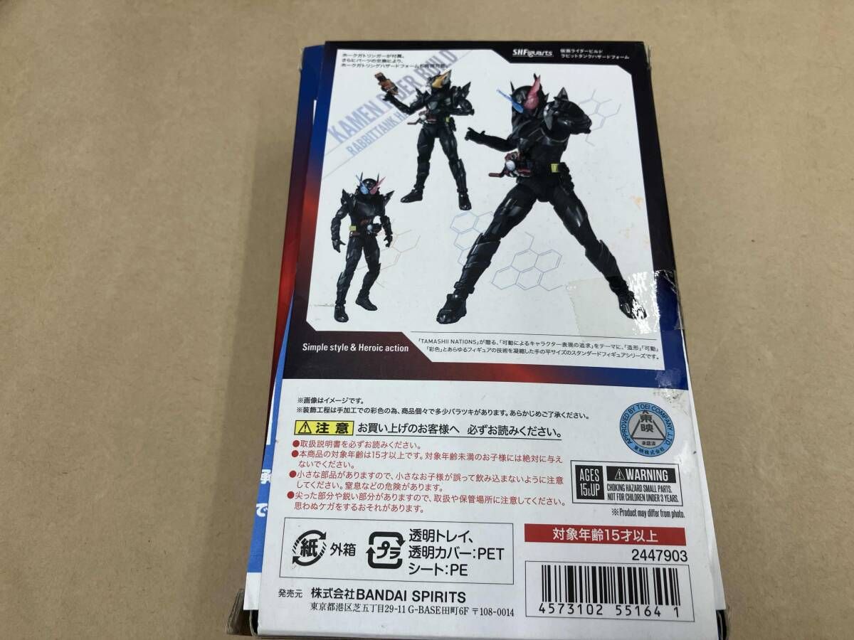 ラビットタンクハザｰドフォｰム