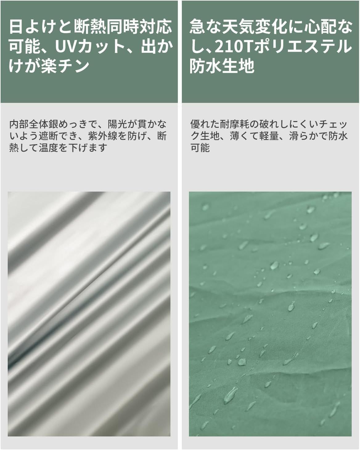 290*140CM 蚊よけ