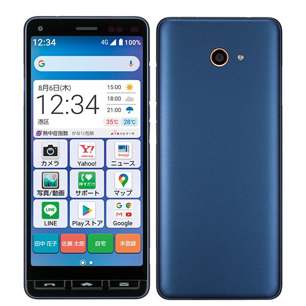 中古】 A001KC かんたんスマホ2 ネイビー SIMフリー 本体 ワイモバイル スマホ【送料無料】 a001kcynv7mtm - メルカリ