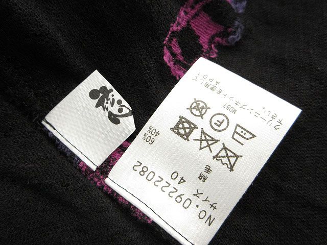 美品 慈雨 ジウ 総柄 変形 ジャガード カットソー 長袖 センソユニコ 40 美品 慈雨 ジウ 総柄 変形 ジャガード カットソー 長袖