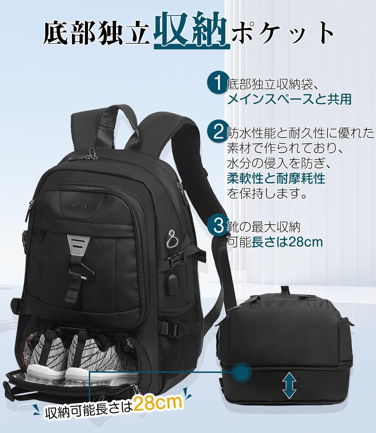 通勤