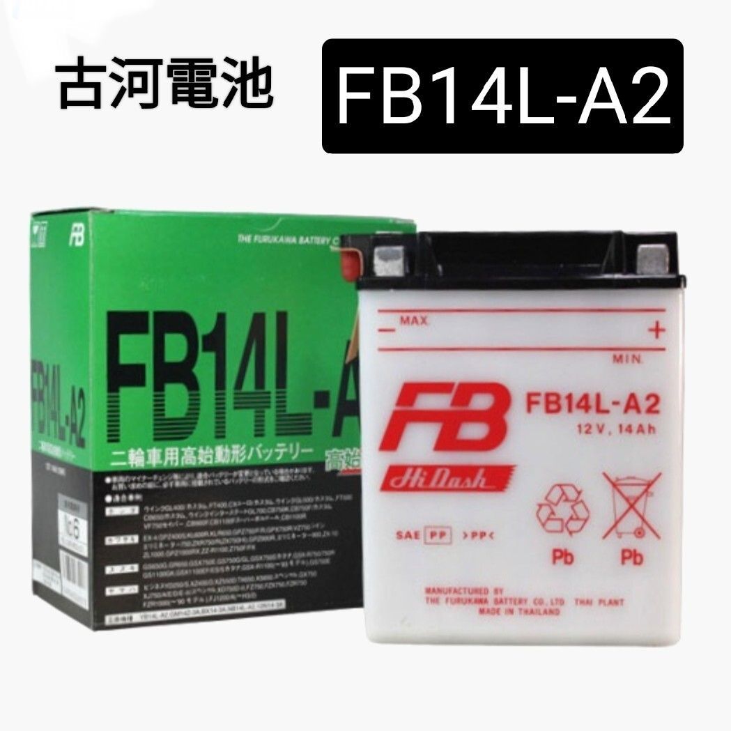 GSユアサ バッテリー PRODA TAXI プローダ タクシー専用 ENタイプ PTX-LN2 配送車専用高性能バッテリー PRODA プローダ D26R GSユアサ GSユアサ