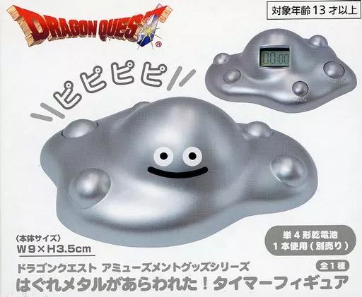 即購入可！ ドラゴンクエスト はぐれメタルがあらわれた！ タイマーフィギュア 1200_7GpQJd4jOKWoJkYrljXf1VneS
