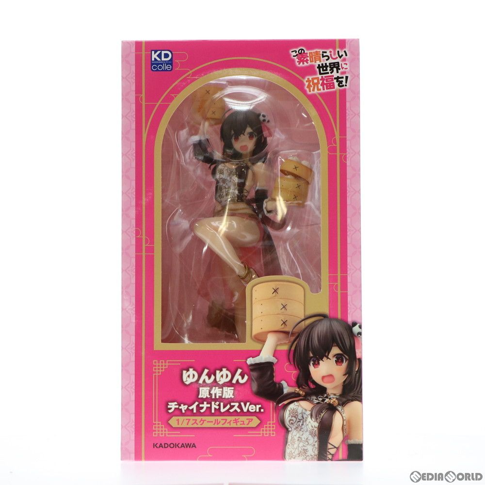 ゆんゆん 原作版 チャイナドレスVer. この素晴らしい世界に祝福