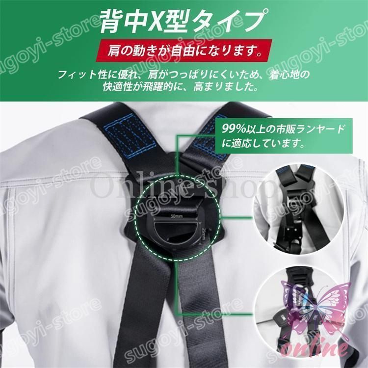 高所作業用