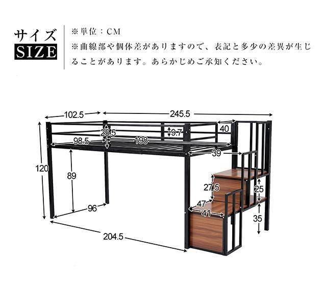 パイプベッド 階段付き
