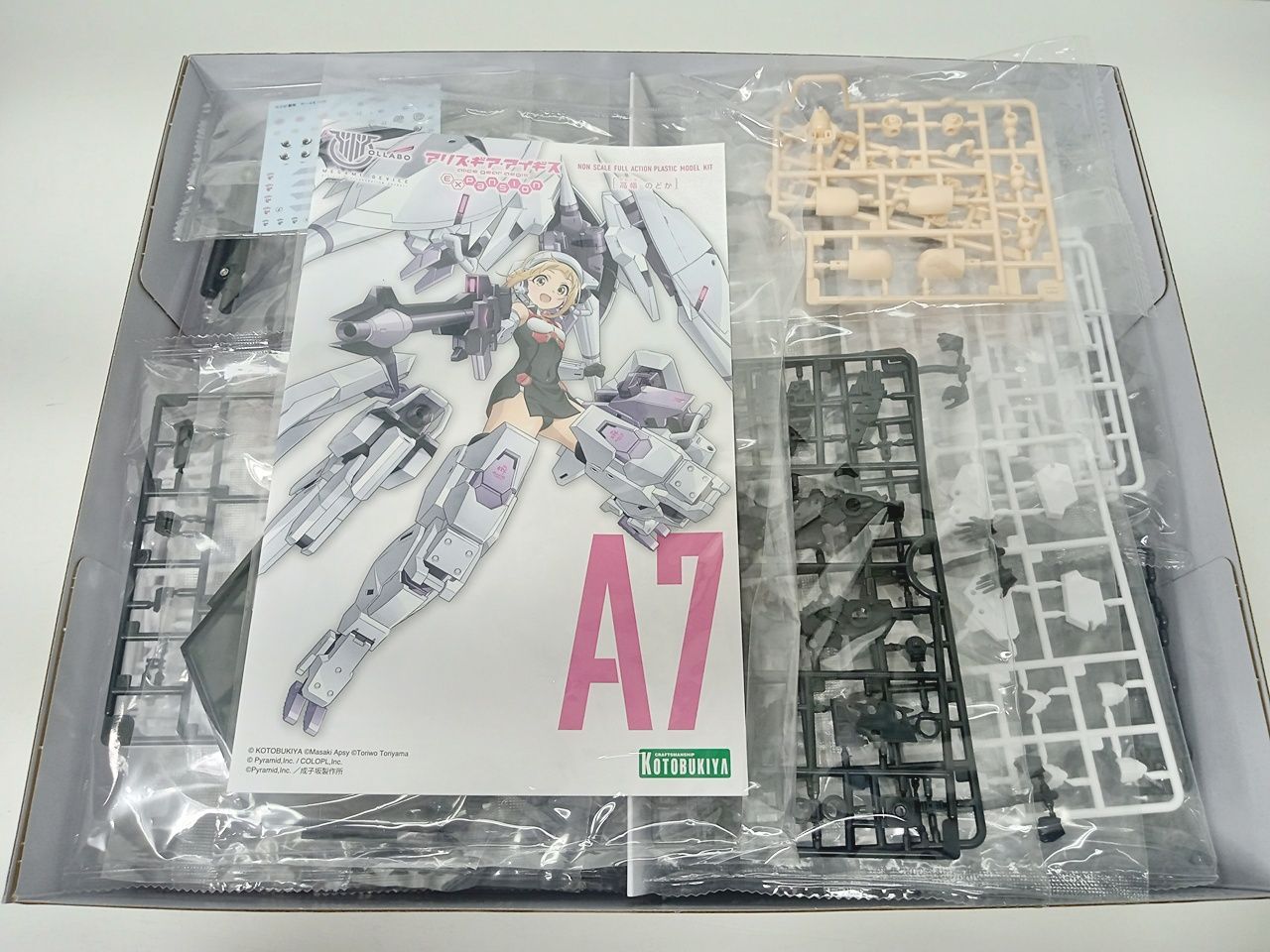 メガミデバイス アリス