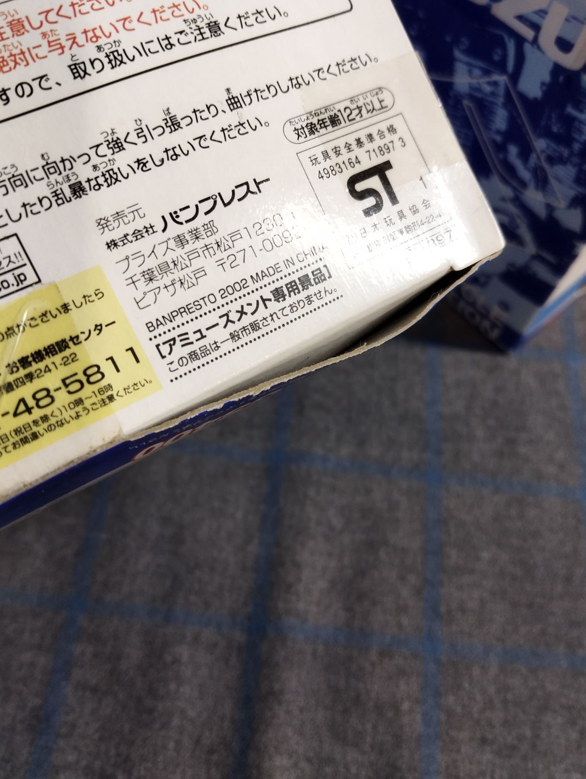 スズキ