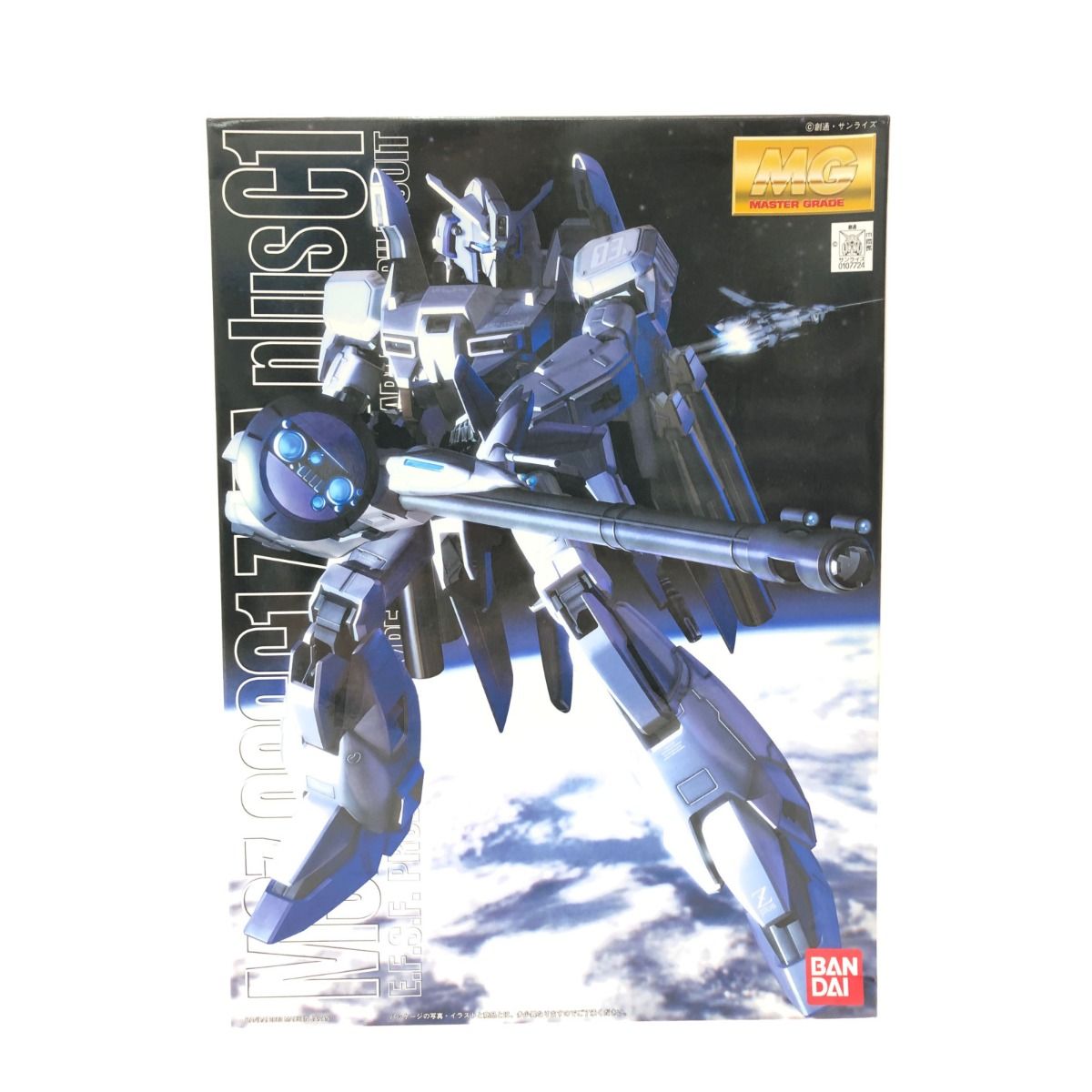 Amazon | MG 1/100 MSZ-006C1 ゼータプラス C1 (ガンダム