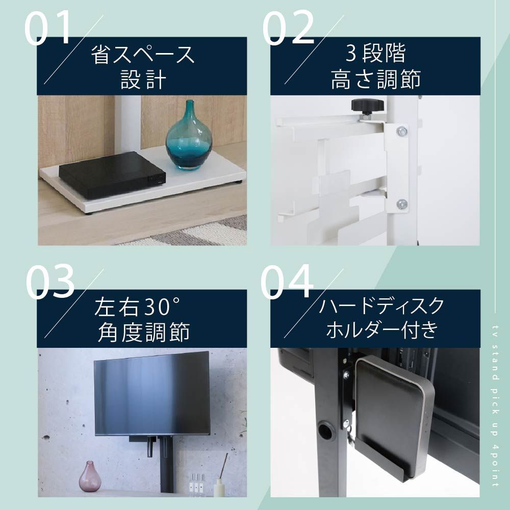32～65型対応 TV台｜壁掛け風スタイル＆収納棚付｜角度