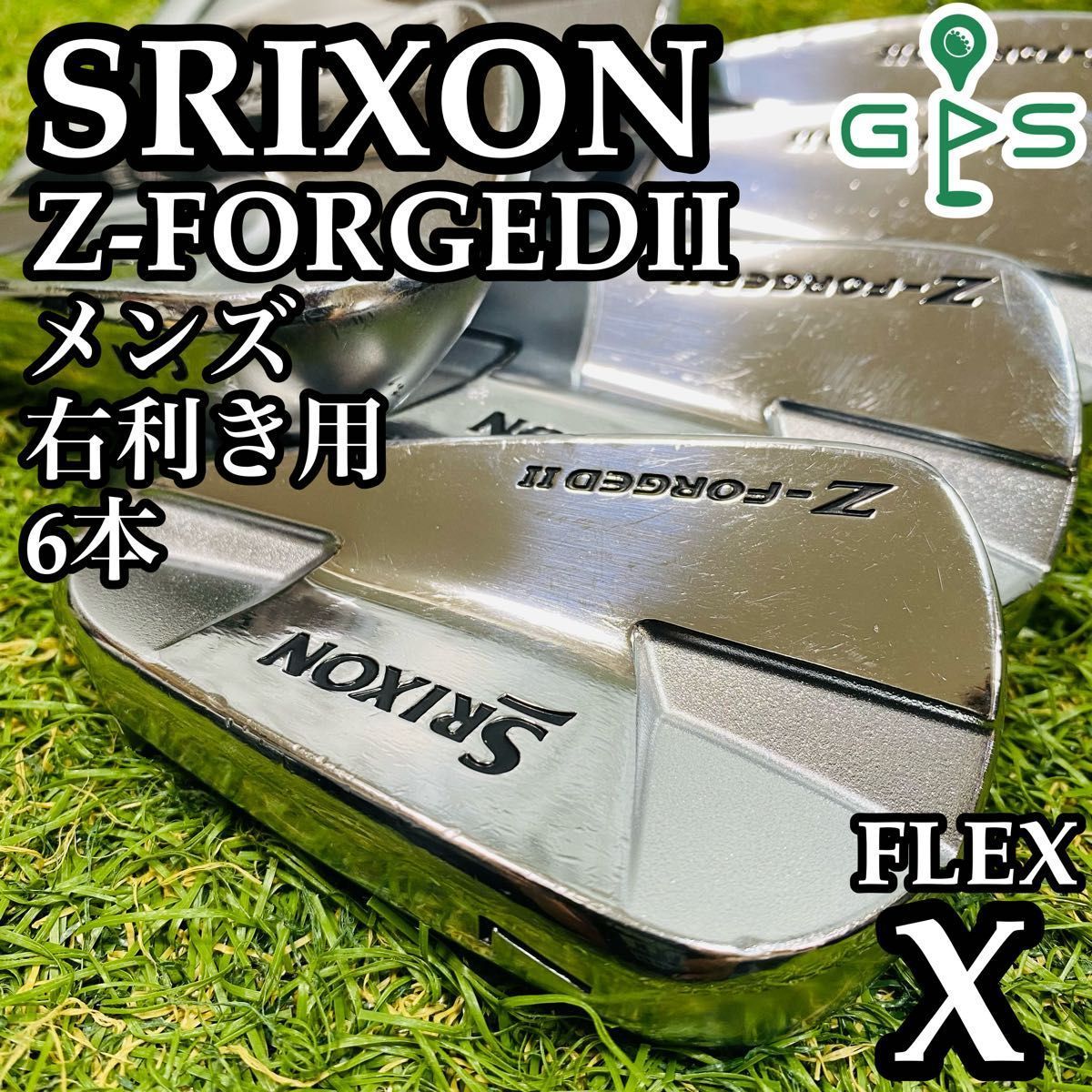 Srixon - スリクソン Z STAR FORGED メンズアイアンセット 6本 右 S SRIXON ダンロップ スリクソン Z-FORGED 2019 アイアン 右用 6本