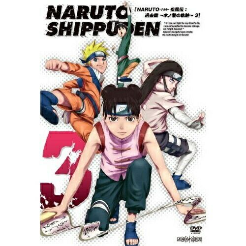劇場版NARUTO(ナルト) 9冊+絵巻3冊+TV版2冊 劇場版NARUTO(ナルト) 9冊+絵巻3冊+TV版2冊 Amazon.