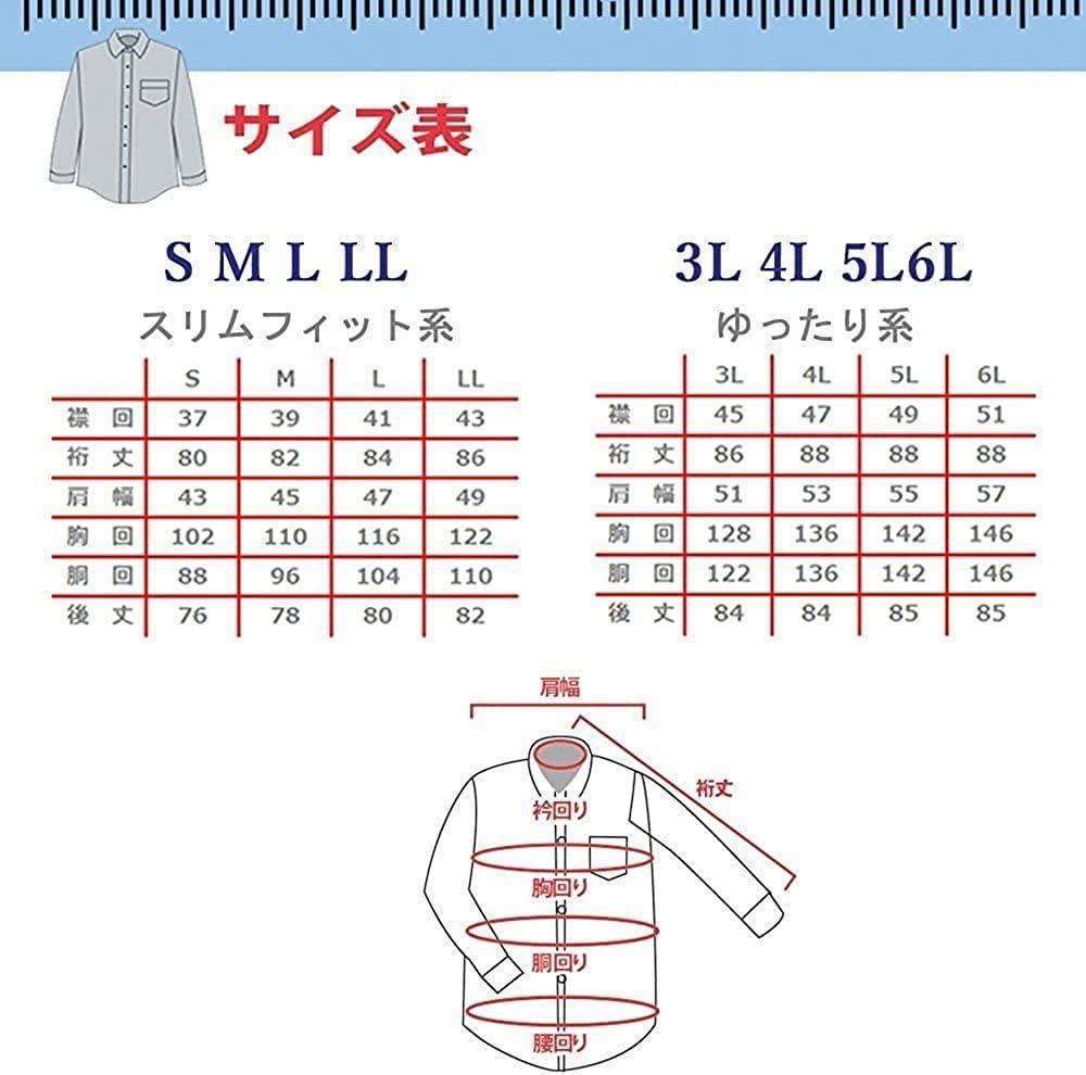 Mサイズ】厳選5種 お得 ワイシャツ Yシャツ 長袖 5枚セット - メルカリ