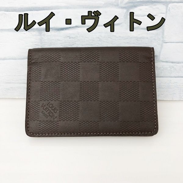 素敵でユニークな LV ルイヴィトン カードケース ダミエ ダーク