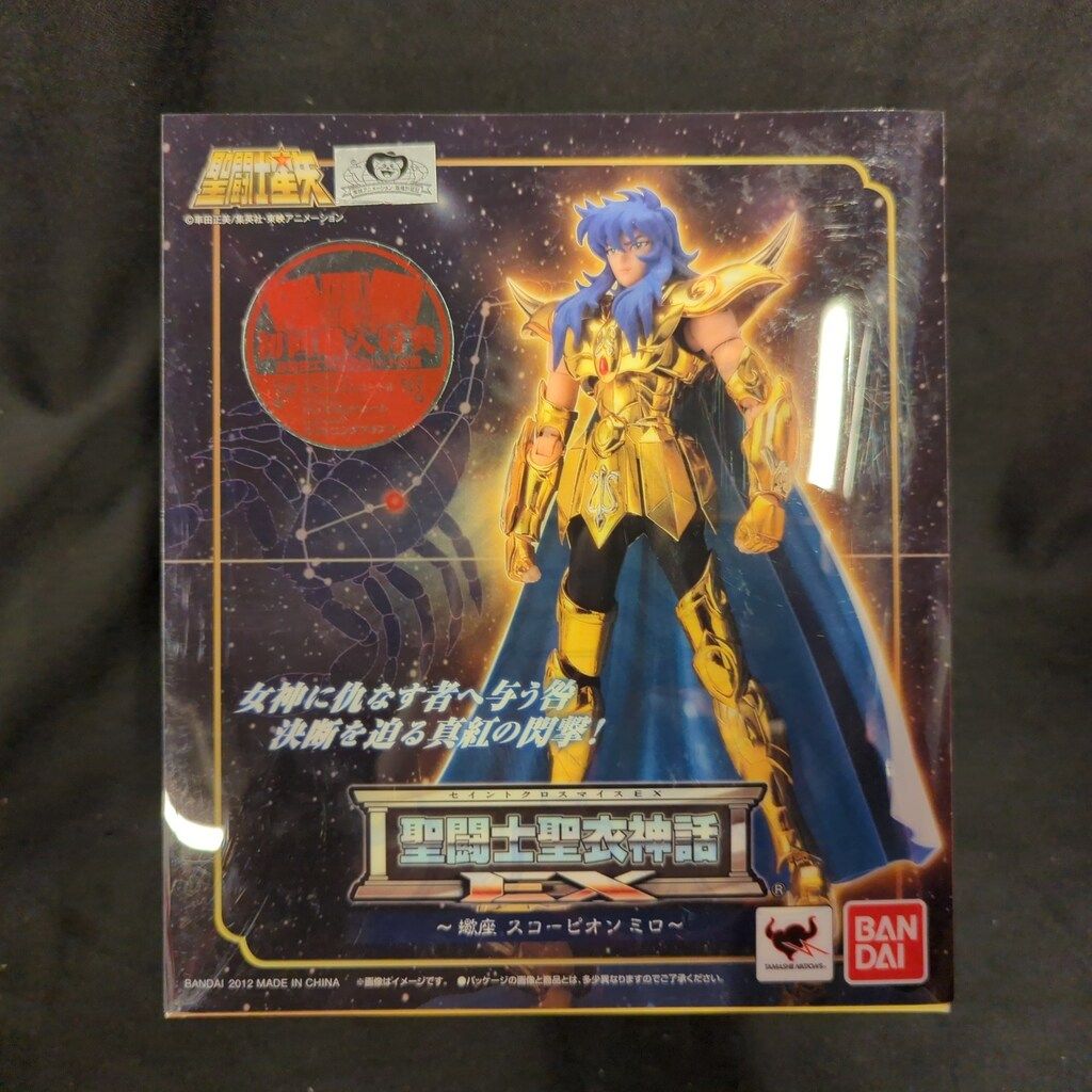 人気 アメリカ大百科辞典エンサイクロペディアアメリカーナ 洋書