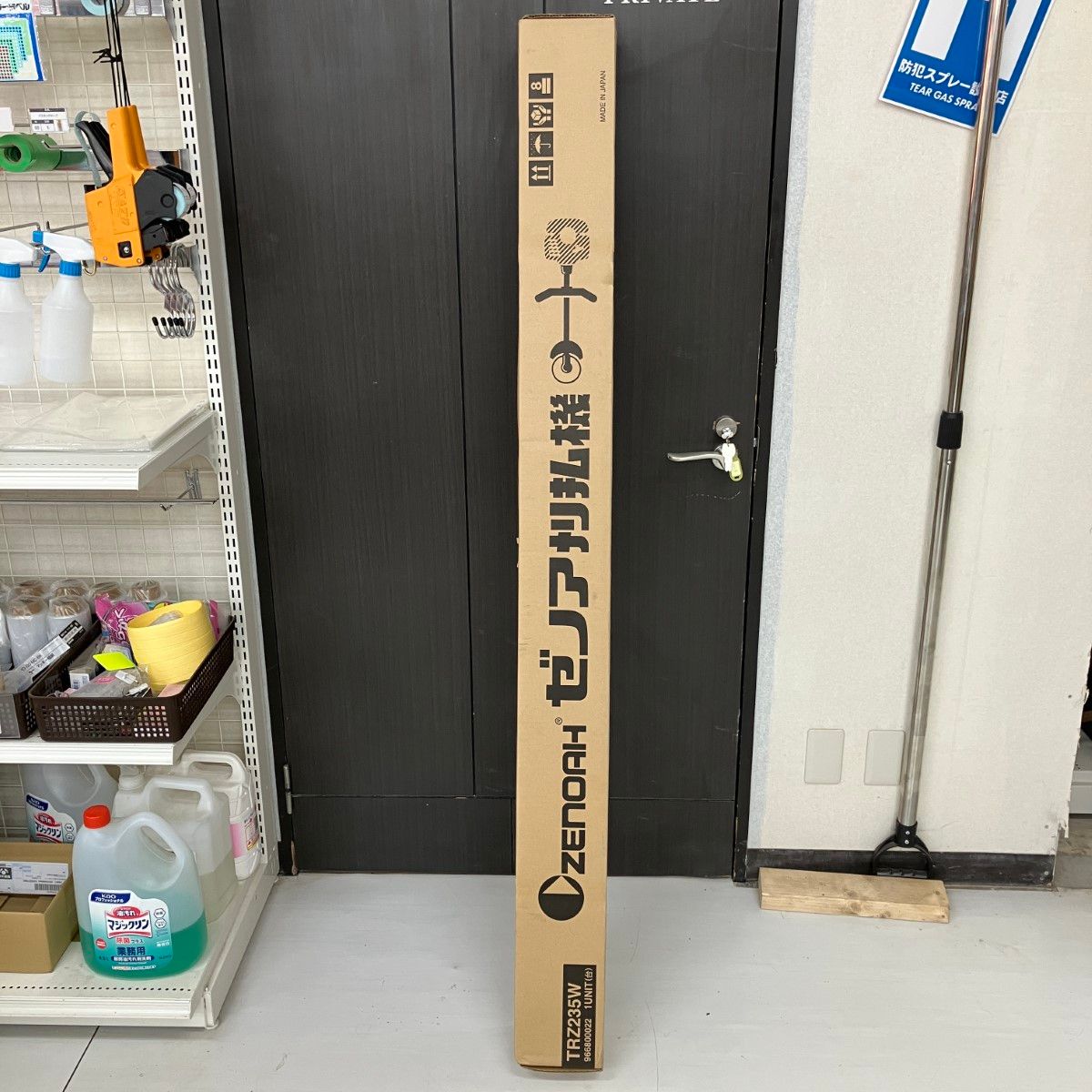 ЗЗZENOAH 22.5cc 刈払機 TRZ235W TRZ235