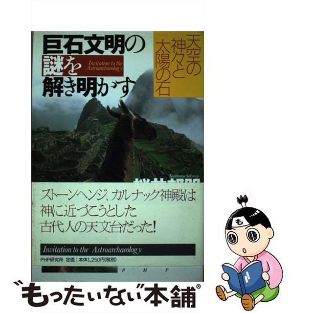 中古】 女たちの忠臣蔵 橋田寿賀子作品集/大和山出版社/橋田寿賀子