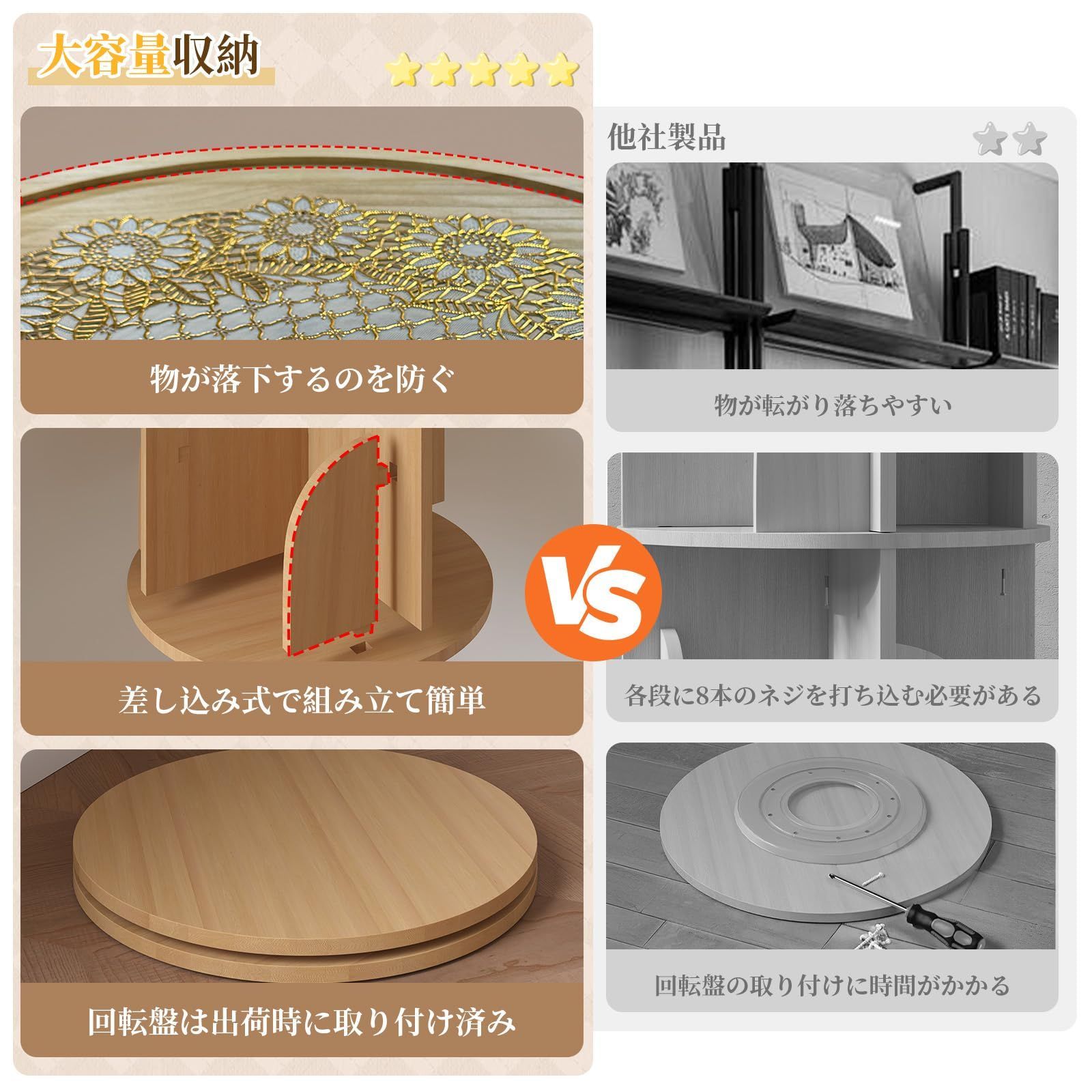 本棚