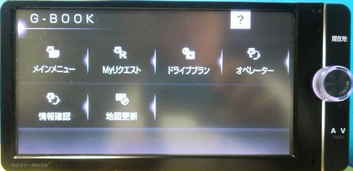 ☆美品☆ NSZTーW62G（地図 2017年07月／フルセグ） トヨタ純正ナビ