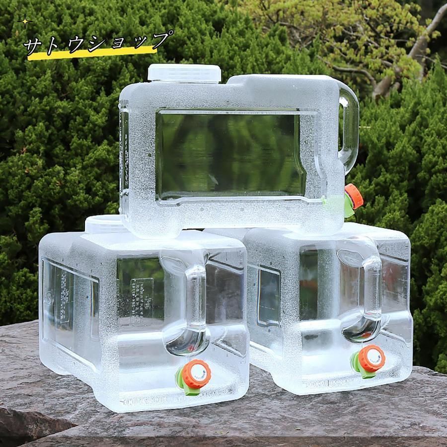 大容量 ウォータータンク 5L-24L ポリタンク 蛇口コック付き 透明 水タンク ウォッシャブル 持ち運び 給水タンク カバー 付き 貯水タンク 広口 ポータブ