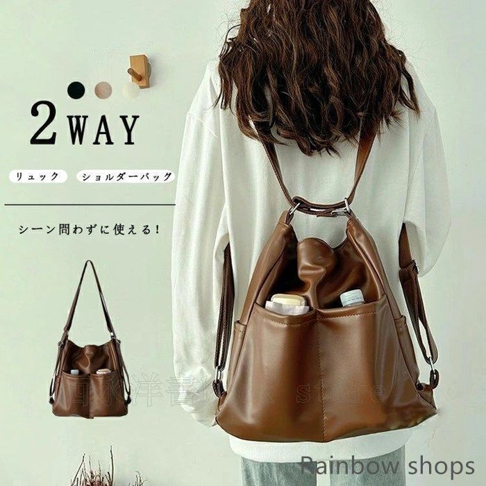 美品 ツモリチサト リュック 2way レザー 鞄 ブラウン 新品未使用】レザーリュック レディース 2WAY リュック