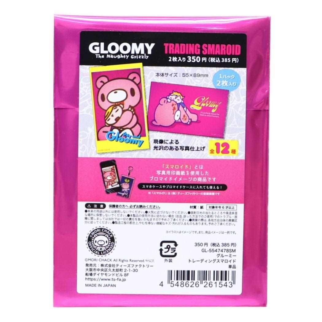 グルーミー ブロマイド トレーディングスマロイド 全12種 24個入セット ティーズファクトリー コレクション雑貨 まとめ買い キャラクター グッズ WWW_OLIVIERBERNSTEIN_COM