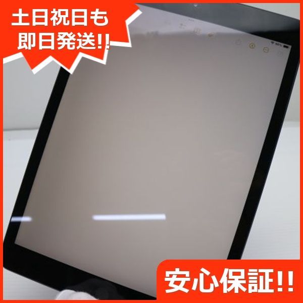 本体 土日祝発送OK