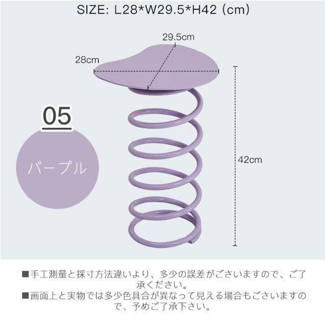 化粧台椅子 ばね