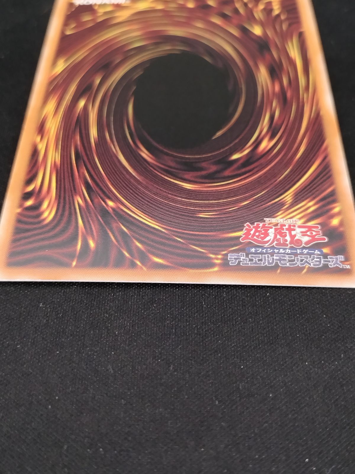 中古TCG】遊戯王OCG ティマイオスの眼光 (プリズマティックシク