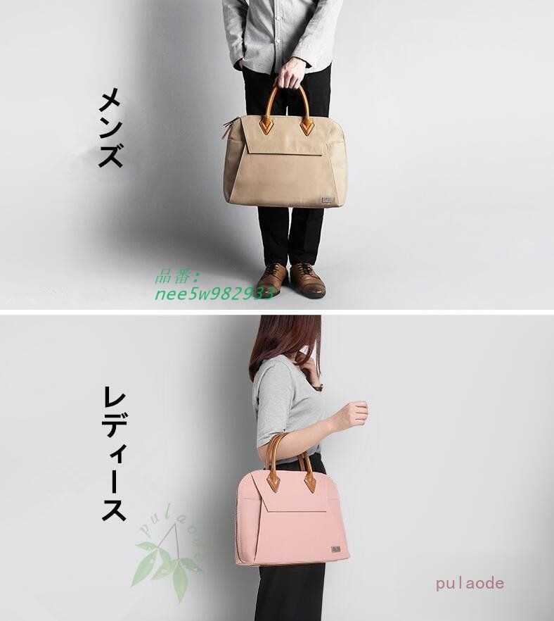 出張