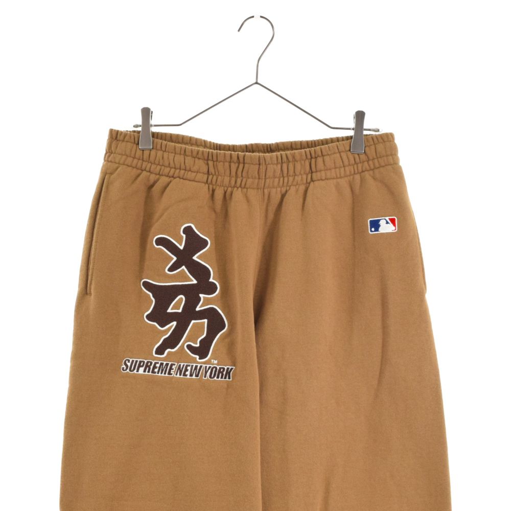 SUPREME (シュプリーム) 22AW New York Yankees Kanji Sweatpant