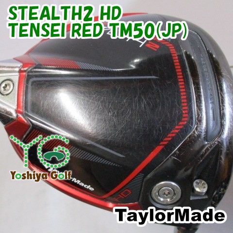 テーラーメイド ドライバー TaylorMade テーラーメイド SIM2 マックス-D ドライバー TENSEI