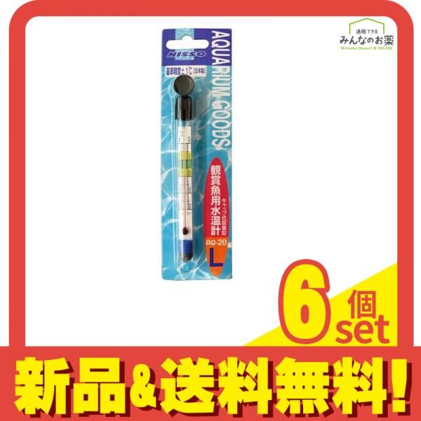 ニッソー 観賞魚用水温計 L AQ-20 1個入 6個セット