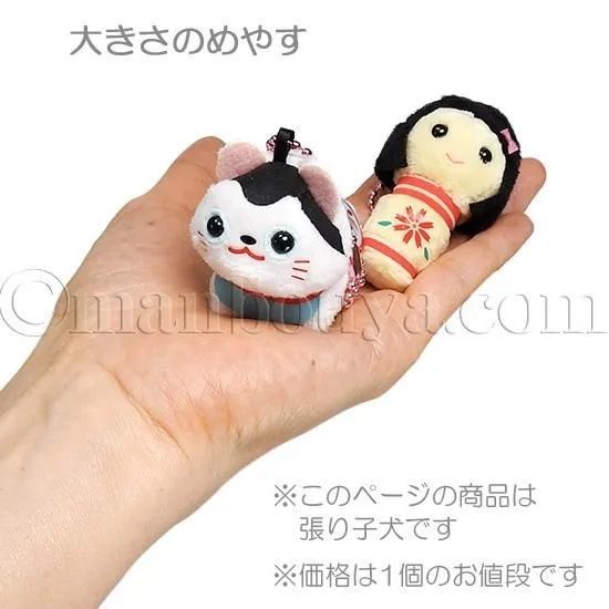 張り子 犬 グッズ ぬいぐるみ 人形 かわいい AMUFUN ぷちまる DX