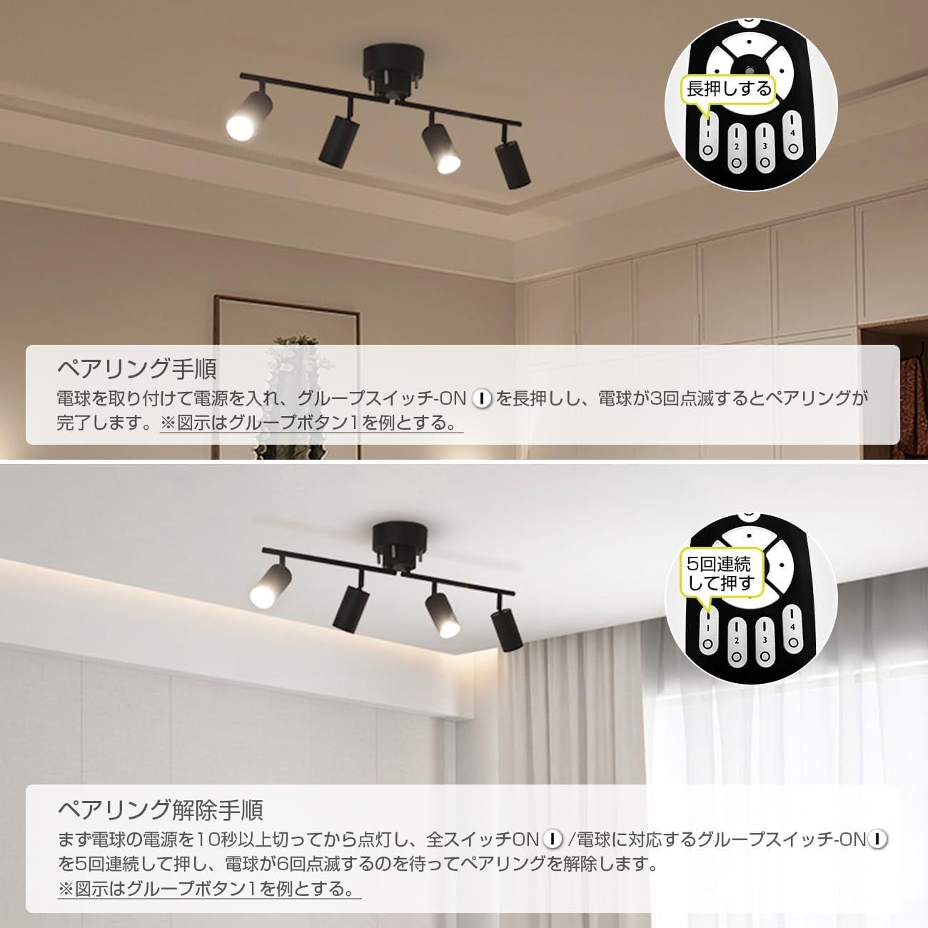 ANWIO シーリングライト 4灯 スポットライト 700LM 6畳 8畳 消費電力6W