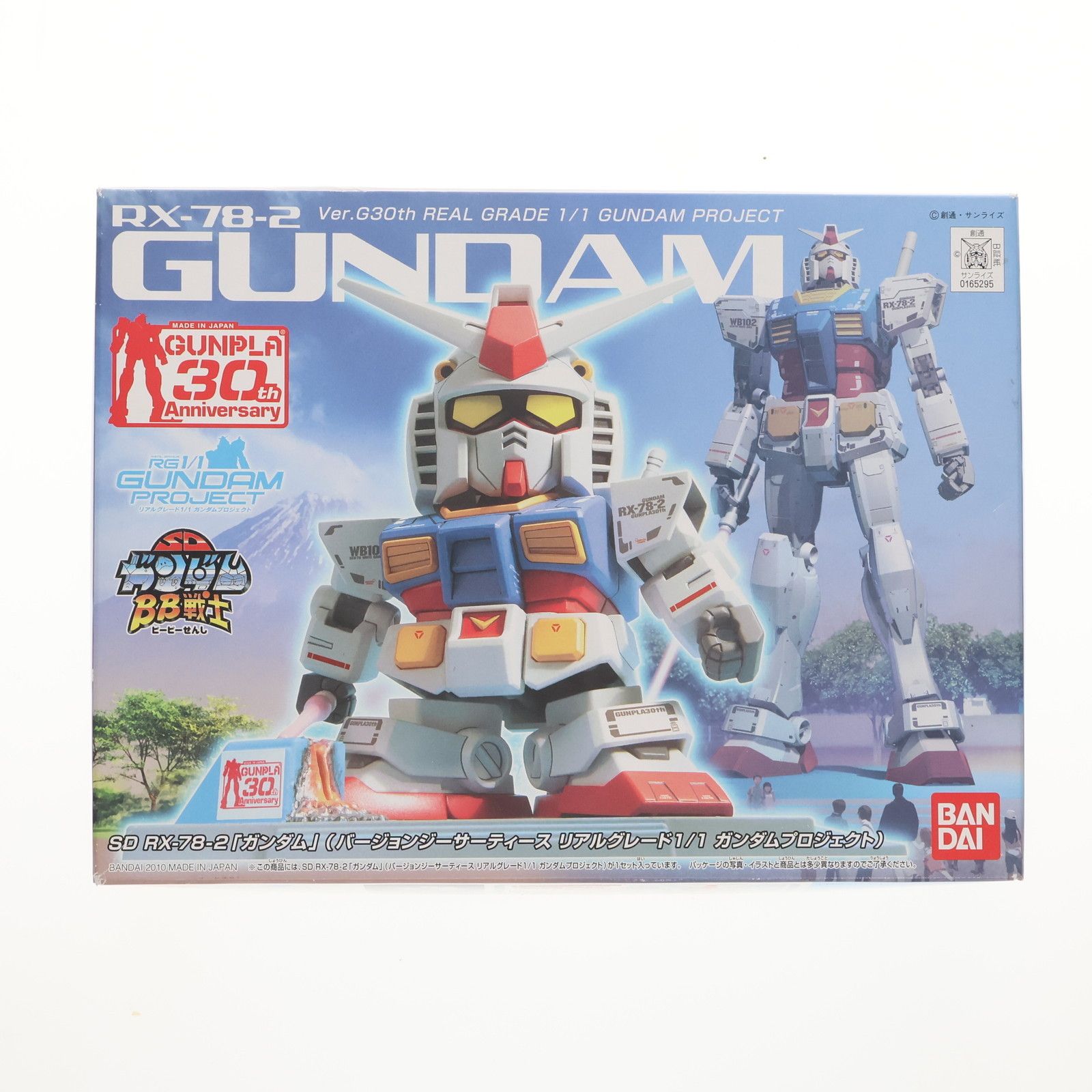静岡ホビーフェア会場限定 SDガンダム BB戦士 RX-78-2 ガンダム(Ver.G30th リアルグレード1/1ガンダムプロジェクト) 機動戦士ガンダム プラモデル バンダイ