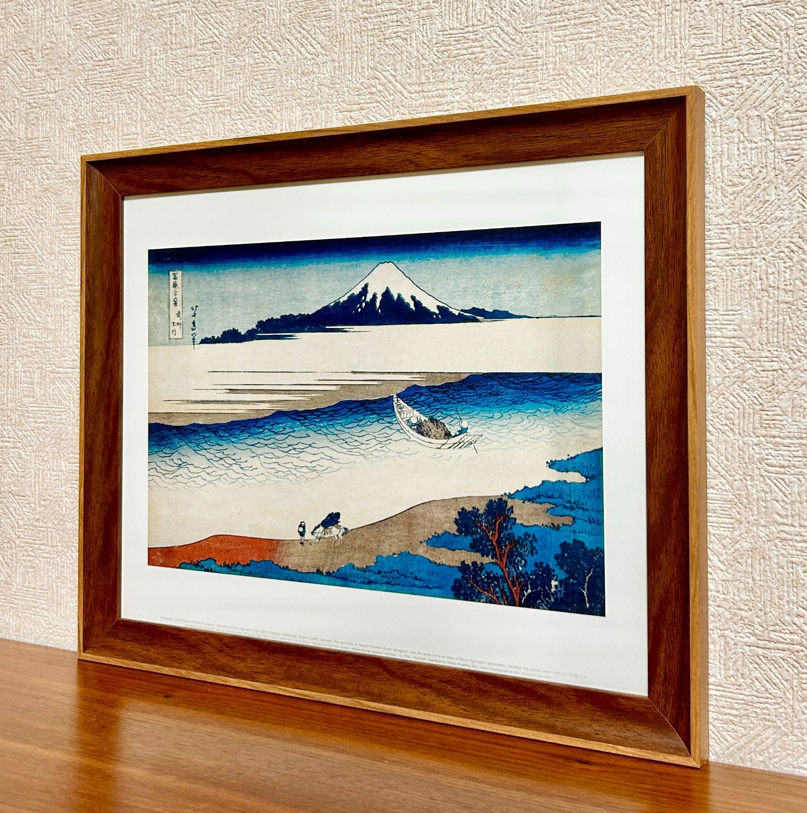 新品☆額縁付アートポスター☆日本画☆侘び寂び☆雅☆風景画☆安藤広重