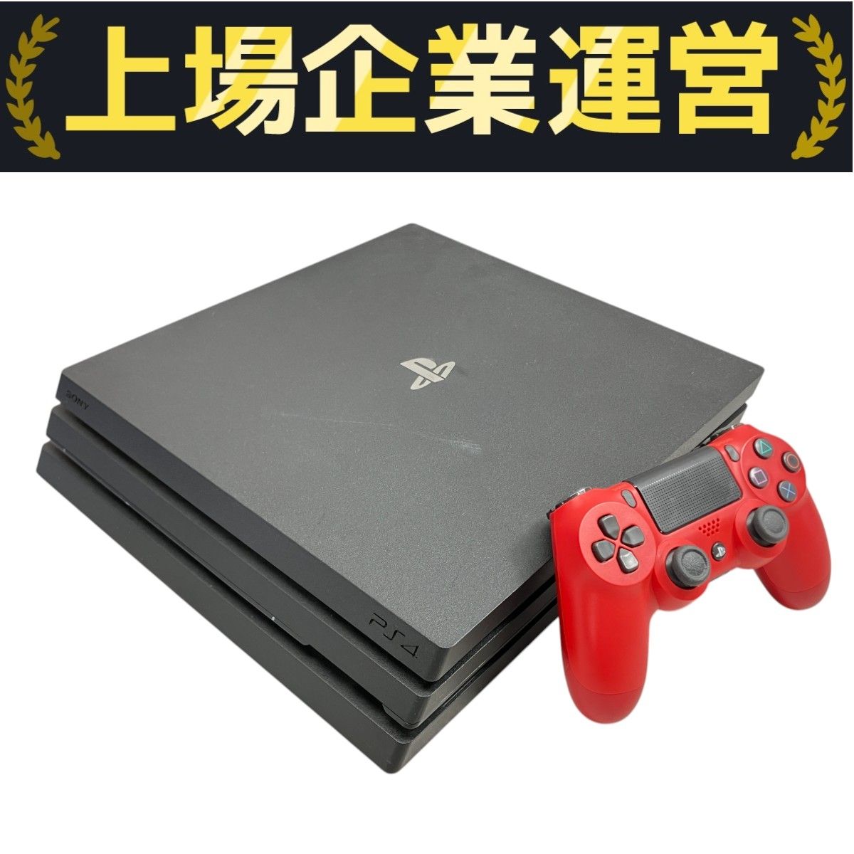 PlayStation4Pro1TB スタートセット一式 中古ゲーム] Playstation 4 Pro CUH-7100B Jet BlackPS4 Pro 1円