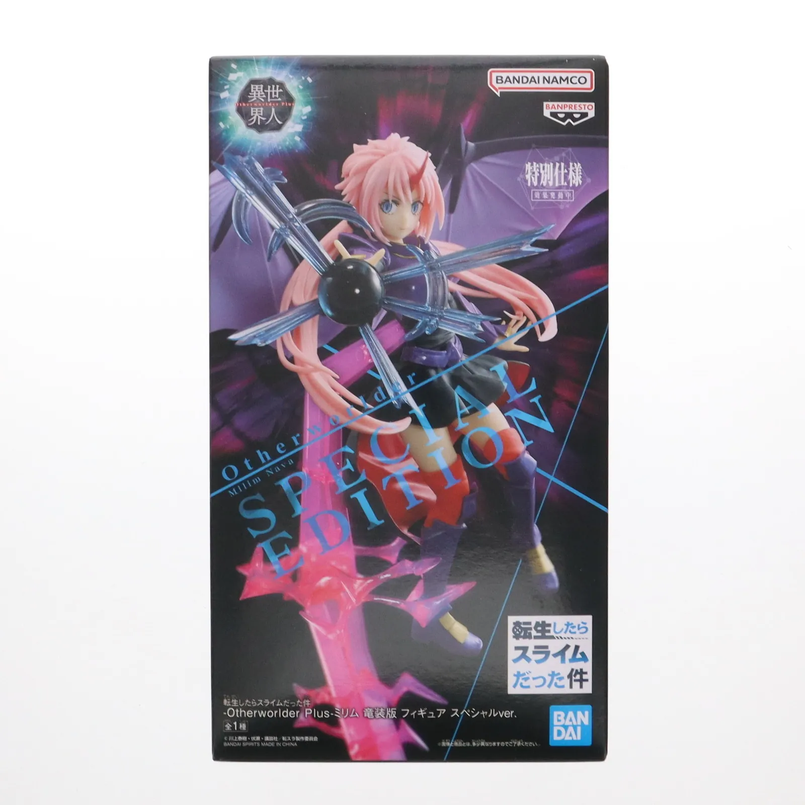 2025年最新】転生したらスライムだった件 ミリム・ナーヴァ -竜装 Ver